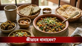 গুজরাটি মিক্সড ভেজিটেবল খেয়েছেন? রইল সহজ রেসিপি