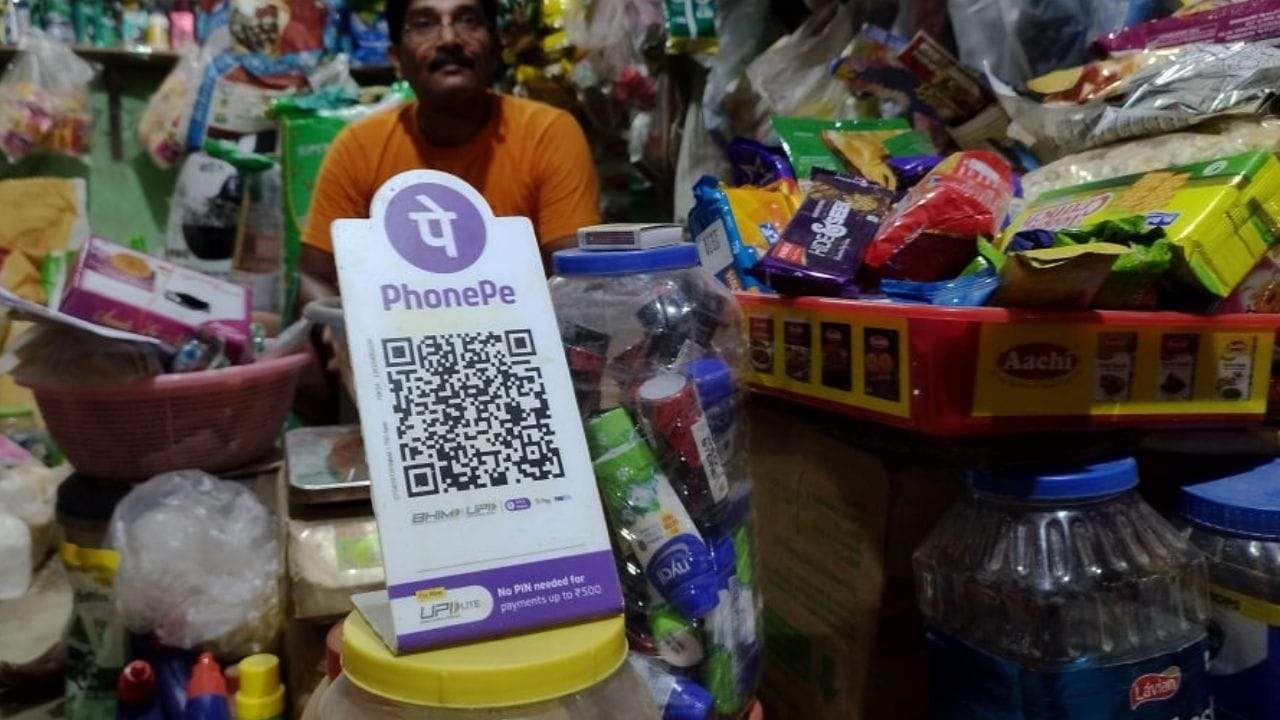 UPI PIN ভুলে গেলেও পেমেন্ট করতে পারবেন নিশ্চিন্তে, কীভাবে?