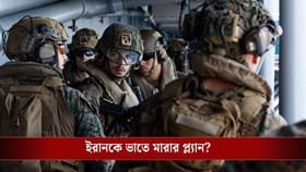 হরমুজ প্রণালী দখল করে নেবে আমেরিকা? মধ্য প্রাচ্যে পৌঁছল ৩৫০০ সেনা