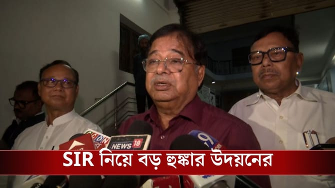 'একজন ছিটমহলবাসীরও নাম যেন বাদ না যায়', হুঙ্কার উদয়নের