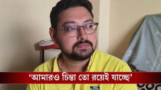 Kalyan Banerjee’s Son: বিচারাধীন তালিকায় নাম, কল্যাণের ছেলে বললেন, ‘মাই নেম ইস বন্দ্যোপাধ্যায় অ্যান্ড আই অ্যাম নট মুসলিম’