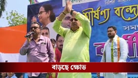 নাম নেওয়া হল না....মঞ্চে উপস্থিত কল্যাণ, কর্মিসভায় ক্ষোভ