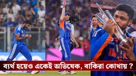 আইসিসির র‍্যাঙ্কিংয়ে ব্যর্থ হয়েও একেই অভিষেক!