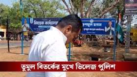 তৃণমূলে কার্যালয়ে নির্বাচনের প্রস্তুতি বৈঠকে ভিলেজ পুলিশ? জোর বিতর্ক