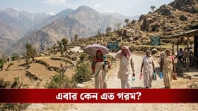 মার্চেই গরমের চোখরাঙানি! এবার ভাঙবে সব রেকর্ড?