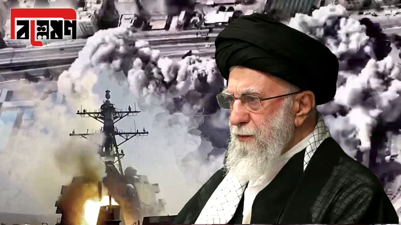 EXPLAINED: কীভাবে ৬০ সেকেন্ডে খামেনেইকে খতম করল CIA ও মোসাদ? EXPLAINED: কীভাবে ৬০ সেকেন্ডে খামেনেইকে খতম করল CIA ও মোসাদ?