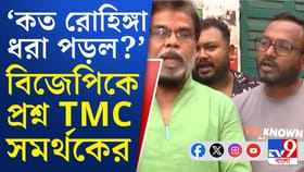 'এবার পরিবর্তন হবেই, ছাব্বিশ হাজারের চাকরি গেছে বলে কথা'