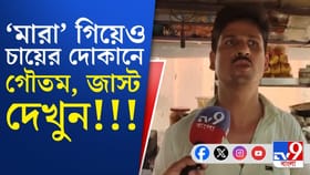 নিজেকেই 'ভূত' বললেন ক্ষুব্ধ ব্যবসায়ী, কেন?