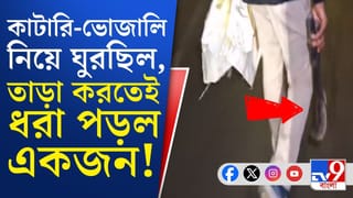 Bankura: দেখুন কীভাবে কাটারি, ভোজালি নিয়ে বহিরাগতরা ঘোরাঘুরি করছেন