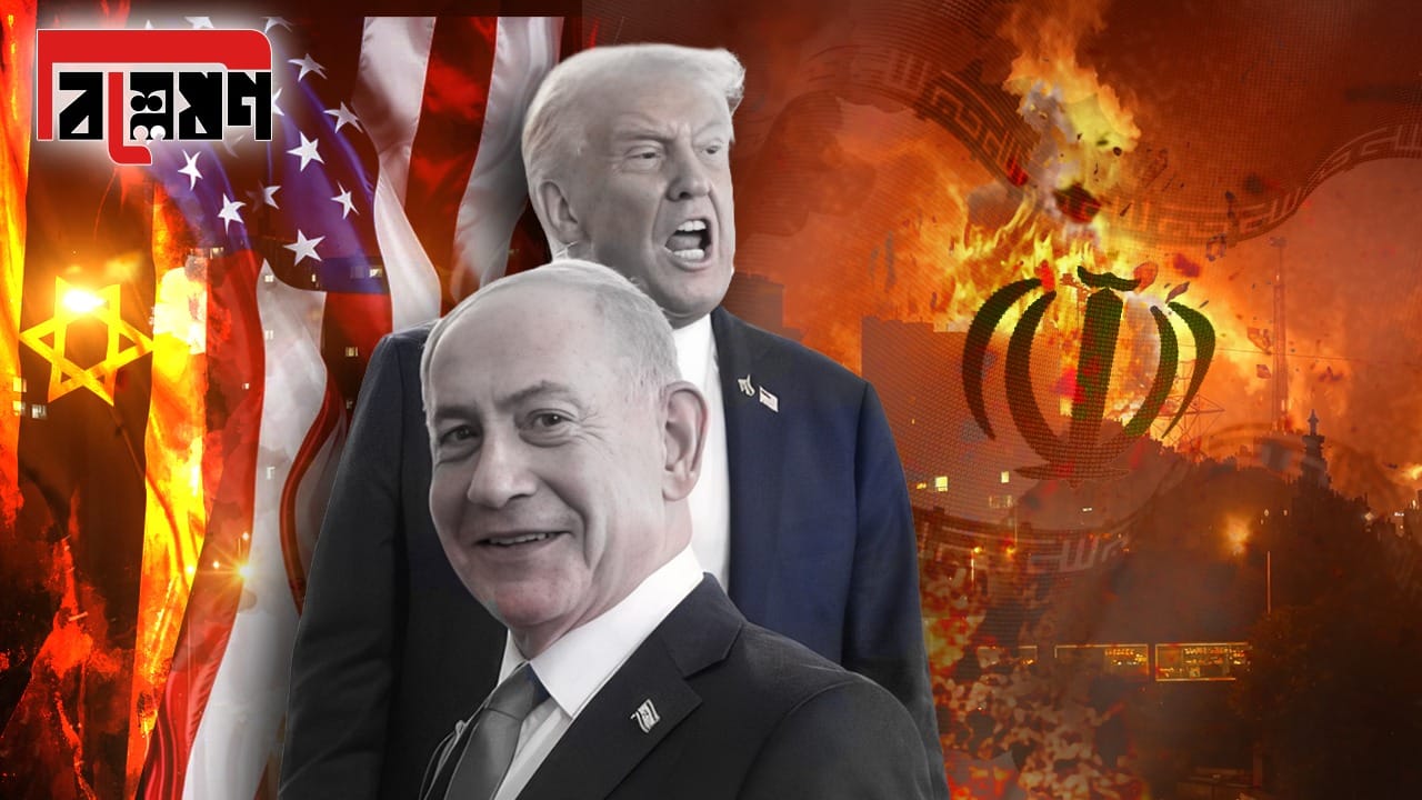 Explained: ইরানের তেল ও জলের ভাণ্ডারে কেন হামলা আমেরিকা-ইজরায়েলের?