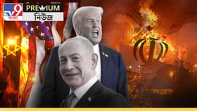 ইরানের তেল ও জলের ভাণ্ডারে কেন হামলা আমেরিকা-ইজরায়েলের?