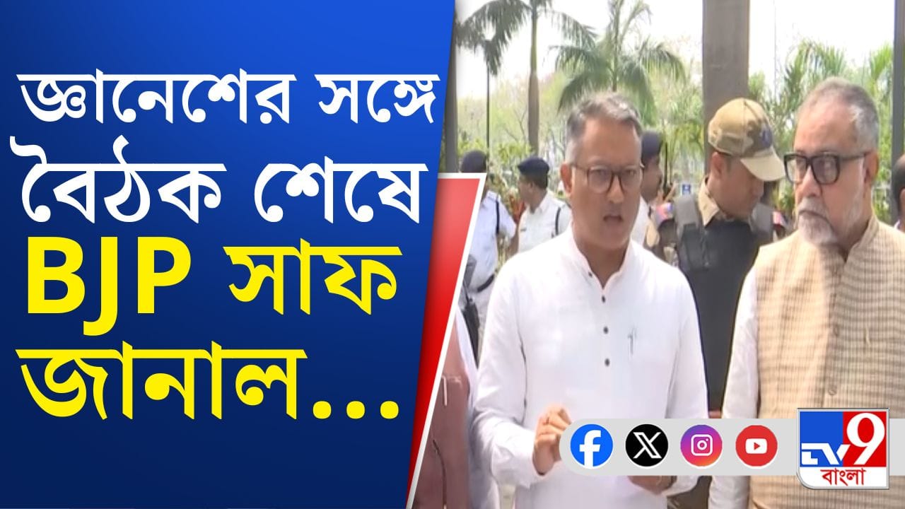 কমিশনের কাছে কী কী দাবি জানাল বিজেপি?