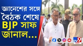 কমিশনের কাছে কী কী দাবি জানাল বিজেপি?