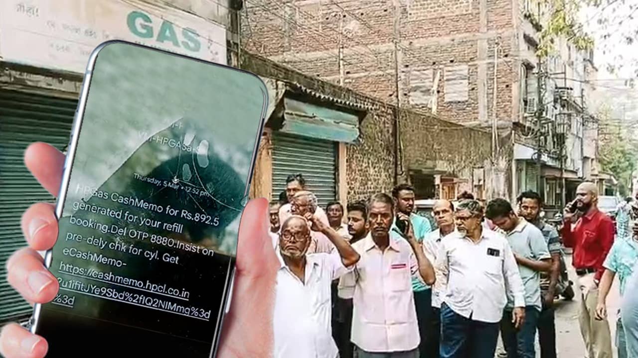 LPG: মোবাইলে টুং করে ঢুকতে শুরু করেছে গ্যাস ডেলিভারড মেসেজ, দেখেই মন খুশ গ্যাস গার্হস্থ্যের! আর তারপরই যা হচ্ছে...