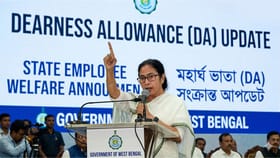 সব সরকারি কর্মীদের বকেয়া DA দিয়ে দিচ্ছেন মমতা