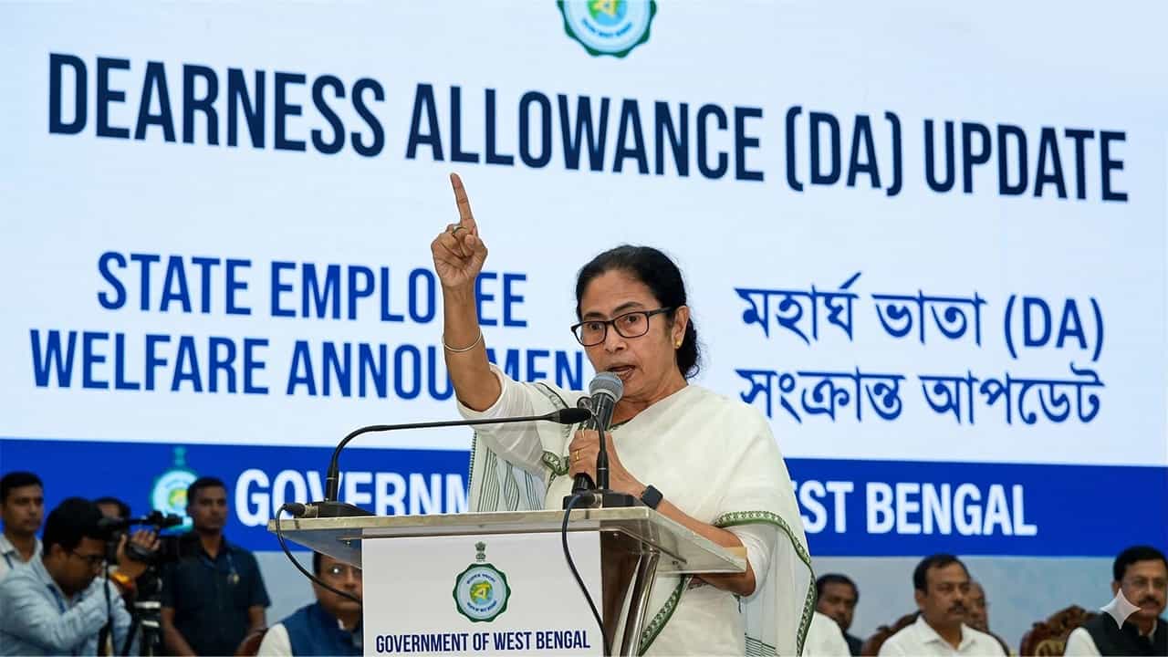 DA: সব সরকারি কর্মীদের বকেয়া DA দিয়ে দিচ্ছেন মমতা, ভোট ঘোষণার কয়েক মুহূর্ত আগেই মাস্টারস্ট্রোক DA: সব সরকারি কর্মীদের বকেয়া DA দিয়ে দিচ্ছেন মমতা, ভোট ঘোষণার কয়েক মুহূর্ত আগেই মাস্টারস্ট্রোক