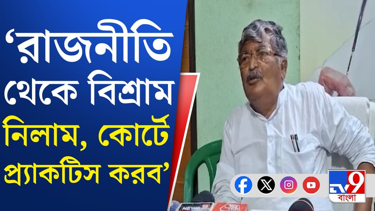 Asit Majumdar: টিকিট না পেয়ে অসিত মজুমদার কী বললেন জাস্ট শুনুন…