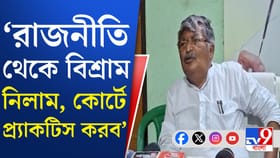 টিকিট না পেয়ে অসিত মজুমদার কী বললেন জাস্ট শুনুন...