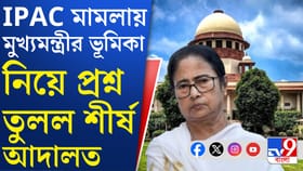 তদন্তের মধ্যে মুখ্যমন্ত্রীর জোর করে ঢোকা সুখকর ছবি নয়: SC