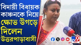'বিধায়ক নয়, মমতা বন্দ্যোপাধ্যায়কে দেখেই সবাই ভোট দেন'