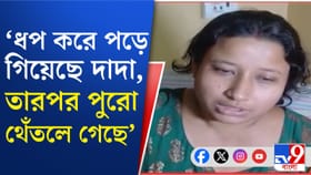নাগেরবাজারের বাসিন্দা অরূপ বন্দ্যোপাধ্যায়ের মৃত্যুর দায় কার?