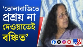 'আমি তো তোলা তুলতে পারি না',বিদায়ী তৃণমূল বিধায়ক কী বললেন শুনুন