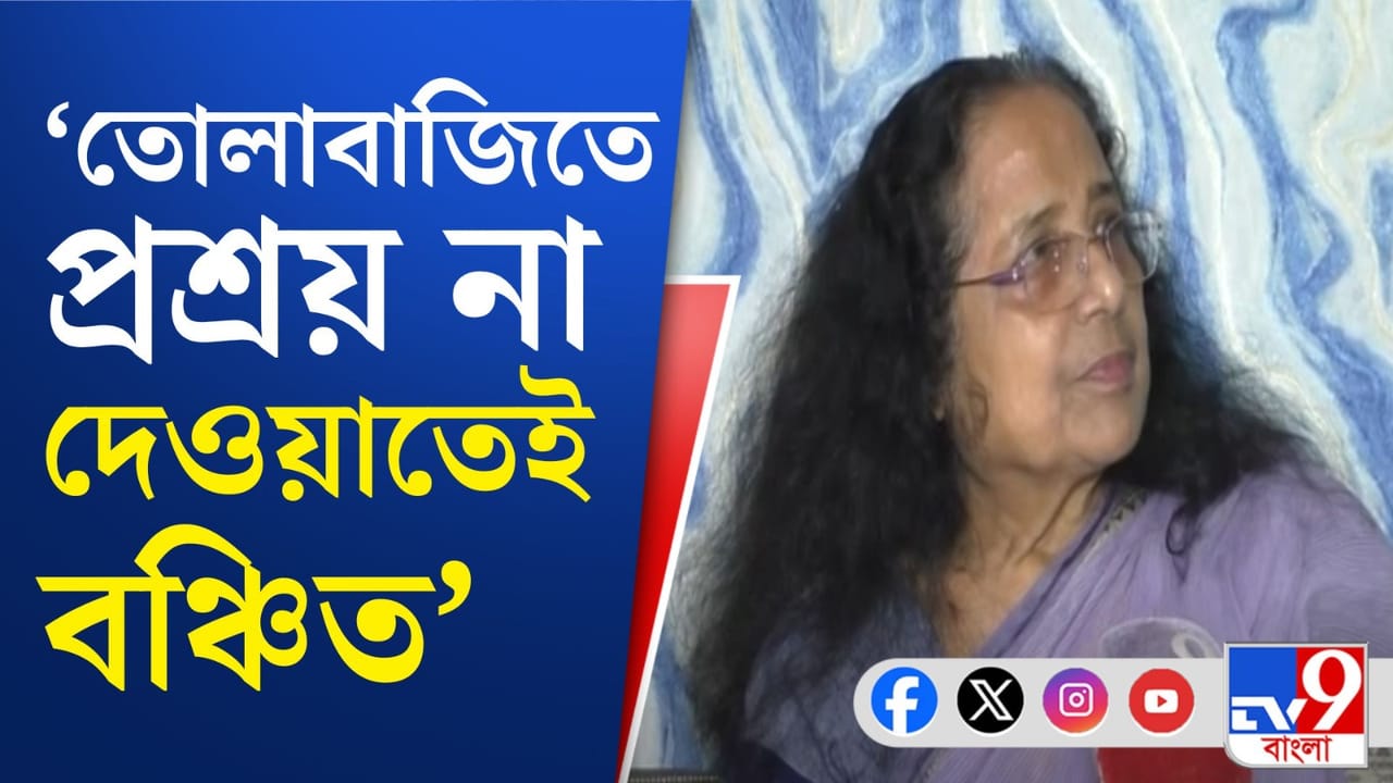 TMC: 'আমি তো তোলা তুলতে পারি না', বিদায়ী তৃণমূল বিধায়ক কী বললেন শুনুন TMC: 'আমি তো তোলা তুলতে পারি না', বিদায়ী তৃণমূল বিধায়ক কী বললেন শুনুন