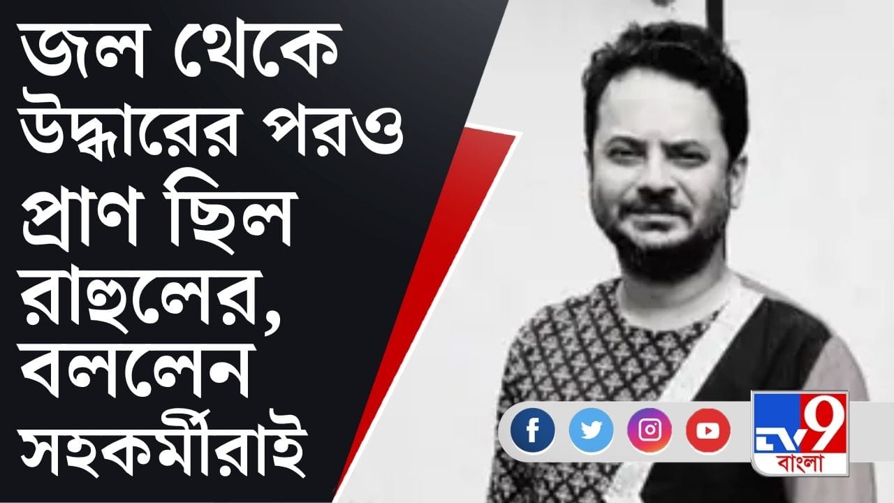 প্রোডাকশন টিমে সুরক্ষার অভাব ছিল?