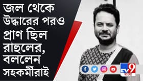 প্রোডাকশন টিমে সুরক্ষার অভাব ছিল?