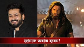 ১৩০০ কোটির ক্লাবে নাম লিখিয়ে কত কোটির মালিক আদিত্য ধর?