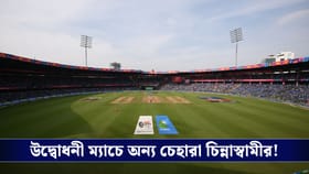 ১১ নম্বর জার্সি, কালো আর্মব্যান্ডে অন্য চেহারা চিন্নাস্বামীর!