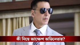 বছরে ১২০ দিন ছুটি কাটান অক্ষয়! তবুও কেন মন ভরে না?