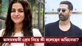 ২৬ বছরের ছোট ওয়ামিকার সঙ্গে প্রেম নিয়ে মুখ খুললেন অক্ষয় কুমার