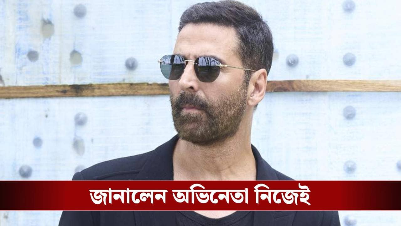 জানেন কেন ইংরাজিতে কথা বলেন না অক্ষয় কুমার?