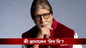 কল্কি ২-তে কি অশ্বত্থামার সফর শেষ? কী বলছেন অমিতাভ?
