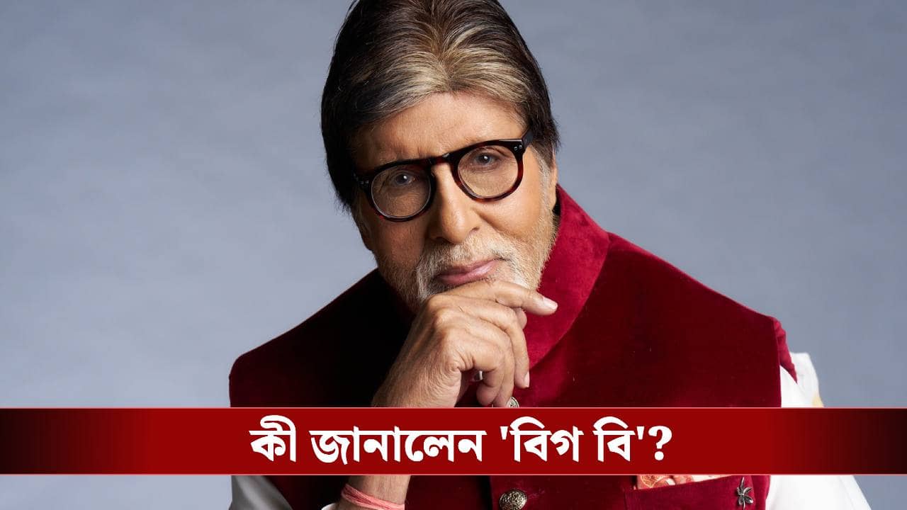 কল্কি ২-তে কি অশ্বত্থামার সফর শেষ? কী বলছেন অমিতাভ?