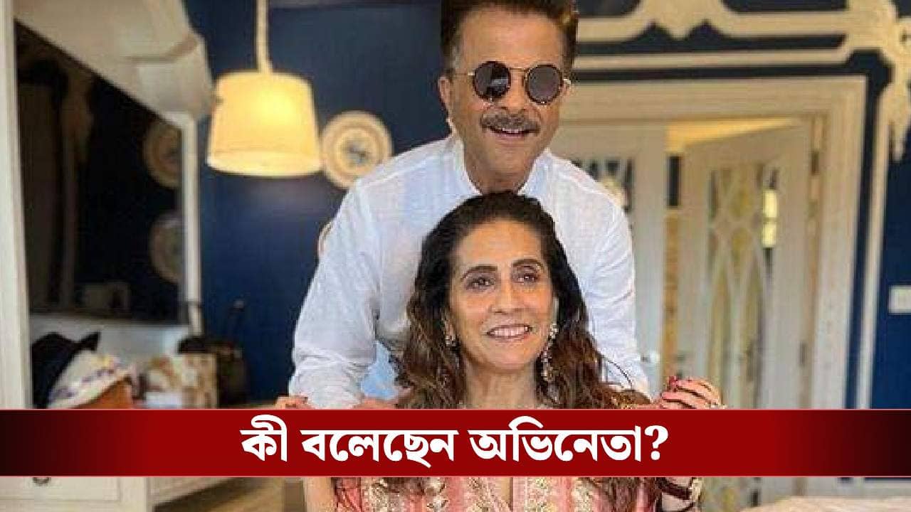 ৫২ বছরের প্রেম! জন্মদিনে স্ত্রী সুনীতাকে নিয়ে আবেগঘন অনিল, ফাঁস করলেন অন্দরমহলের গোপন কথা