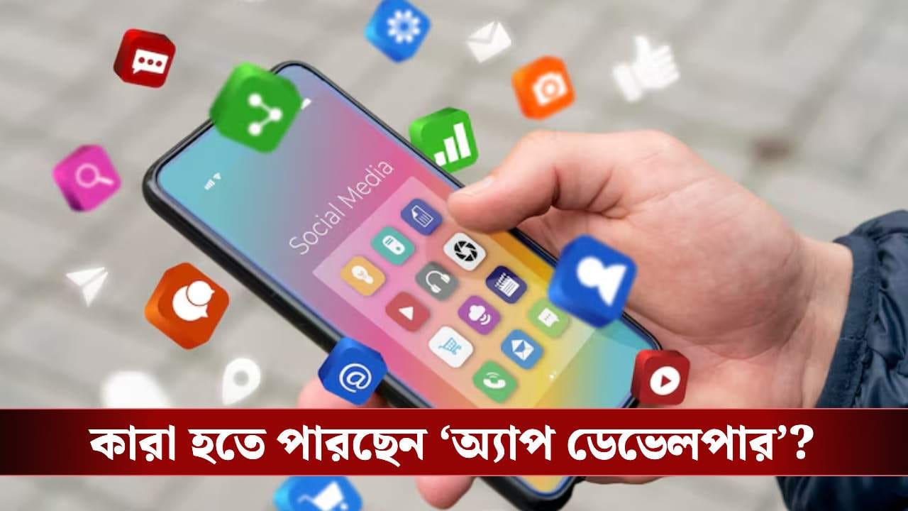 কোডিং ছাড়া এবার নিজেই বানিয়ে নিন নিজের প্রয়োজনীয় অ্যাপ, কীভাবে?