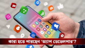 কোডিং ছাড়া এবার নিজেই বানিয়ে নিন নিজের প্রয়োজনীয় অ্যাপ, কিভাবে?
