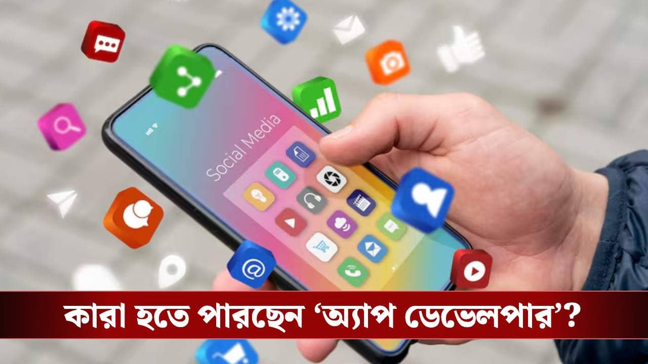 কোডিং ছাড়া এবার নিজেই বানিয়ে নিন নিজের প্রয়োজনীয় অ্যাপ, কীভাবে?
