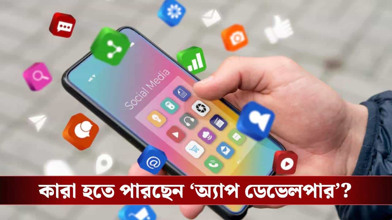 কোডিং ছাড়া এবার নিজেই বানিয়ে নিন নিজের প্রয়োজনীয় অ্যাপ, কীভাবে? কোডিং ছাড়া এবার নিজেই বানিয়ে নিন নিজের প্রয়োজনীয় অ্যাপ, কীভাবে?