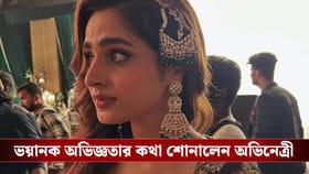 গ্ল্যামার দুনিয়ার অন্ধকার দিক ফাঁস করলেন আয়েশা খান