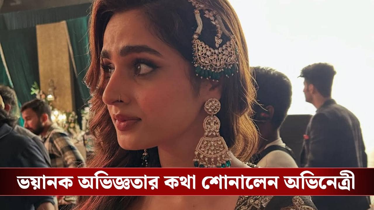 ‘মোটা’ বলে কাজ বাতিল, বার বার কুপ্রস্তাব! গ্ল্যামার দুনিয়ার অন্ধকার দিক ফাঁস করলেন আয়েশা খান