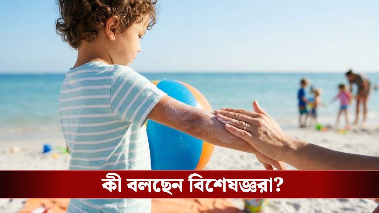 শিশুদের রোদে বের করার আগে এই ভুলগুলো করছেন না তো? শিশুদের রোদে বের করার আগে এই ভুলগুলো করছেন না তো?