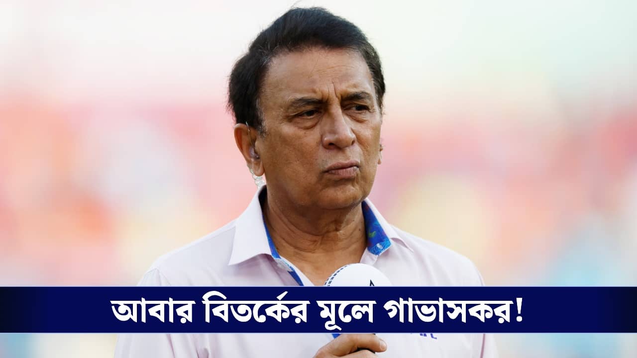 পাকিস্তানি শোতে অংশগ্রহণ, বিতর্কের কেন্দ্রে সানি!