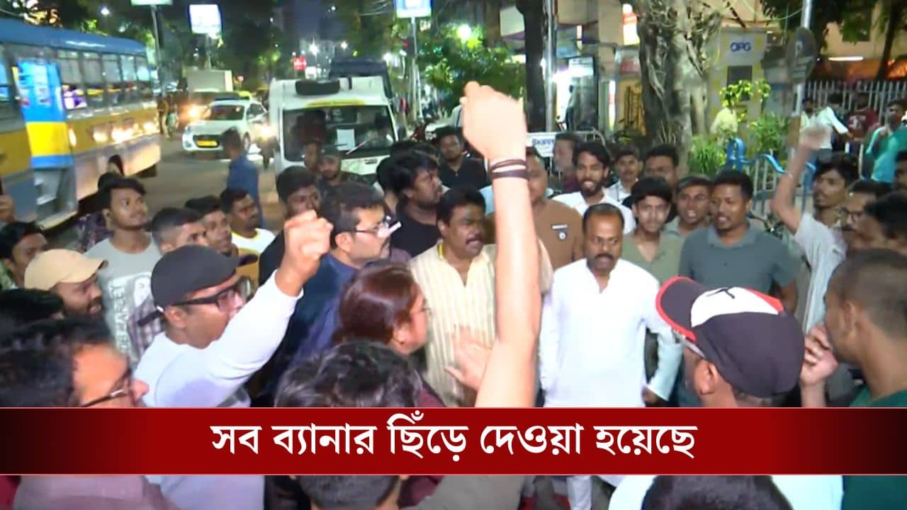Kalighat: খোদ মমতার কেন্দ্রে এবার তৃণমূলের সব ব্যানার-পোস্টার ছিঁড়ে দেওয়ার অভিযোগ, বিরাট উত্তেজনা চক্রবেড়িয়ায়