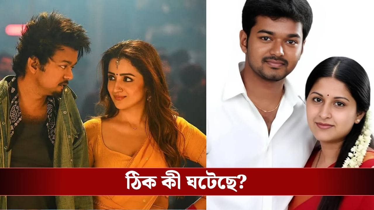 সংগীতার বিস্ফোরক দাবি, কাঠগড়ায় তৃষা! থালপতি বিজয়ের ঘর ভাঙার নেপথ্যে কি তবে পরকীয়া?