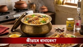 বাড়িতেই বিরিয়ানির সেরা স্বাদ পেতে মেনে চলুন এই টিপস