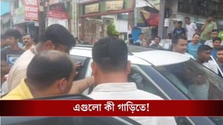 Money Recover: অসমের নম্বর প্লেট লাগানো গাড়ি ঘুরছিল বাংলায়, কোনও মাদক নয়, গাড়িতে পুলিশ যা পেল চোখ কপালে ওঠার মতো