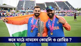 আইপিএলের পরই ঠাসা সূচি, রো-কো ম্যাজিক দেখার অপেক্ষায় ভক্তরা !